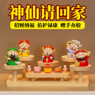 2026财神爷玄关装饰实木桌面摆台盲盒手办小摆件展示架杯子置物架