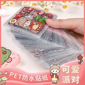 贴纸儿童女孩手账贴纸礼盒透明防水装饰贴儿童可爱少女心透明贴画,文具电教/文化用品/商务用品,贴纸/立体贴纸,淘宝优惠券,粉丝福利购,淘宝优惠卷