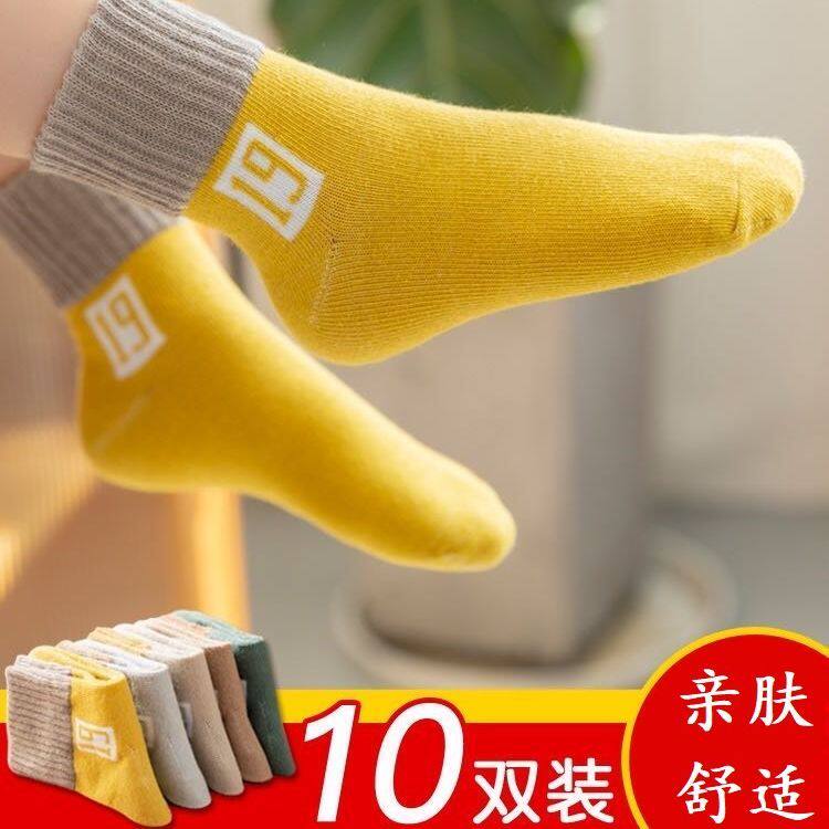 儿童袜子春秋冬厚款保暖孩子男女小中大童学生中筒四季宝宝棉袜子