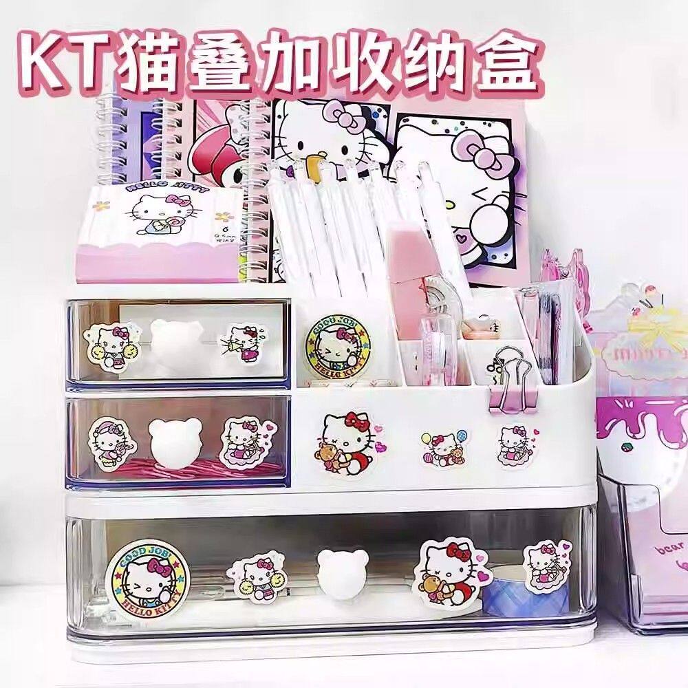 kitty猫抽屉开学收纳整理盒新款桌面多功能抽屉式高颜值万能文具