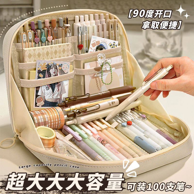 透明大容量笔袋铅笔袋女孩新款铅笔盒ins风高颜值收纳学生文具盒,文具电教/文化用品/商务用品,笔袋,淘宝优惠券,粉丝福利购,淘宝优惠卷