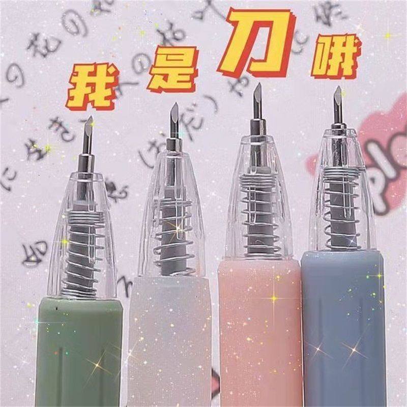 莫兰迪色国货精品刻刀笔高颜值ins风裁纸拆快递美工刀按动刻笔刀,文具电教/文化用品/商务用品,文具套装/礼盒,淘宝优惠券,粉丝福利购,淘宝优惠卷