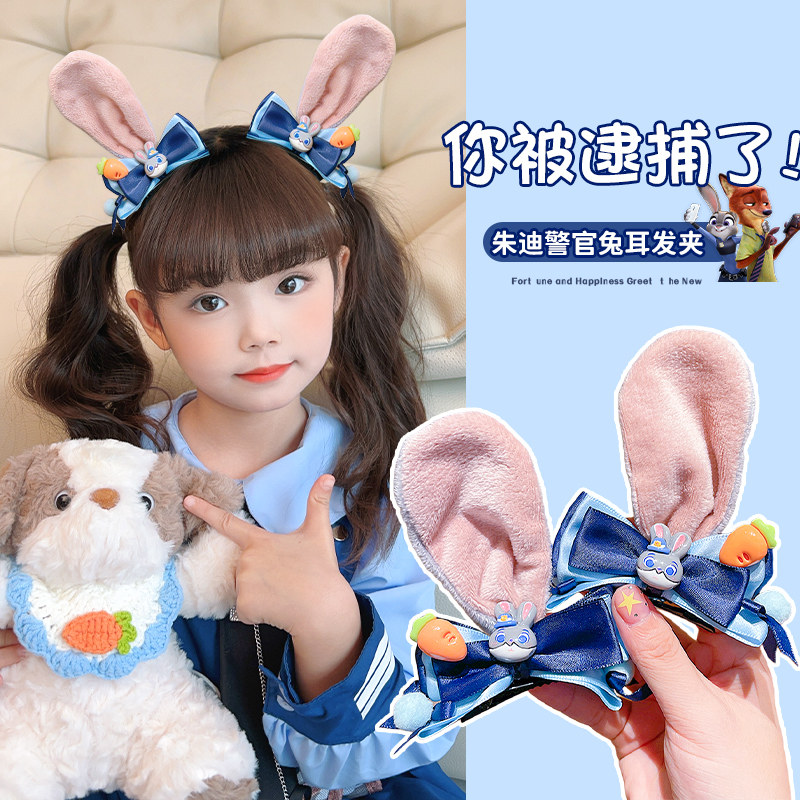 儿童疯狂动物城朱迪兔子警官兔耳朵发夹发饰女童可爱卡通发卡头饰,童装/婴儿装/亲子装,发饰,淘宝优惠券,粉丝福利购,淘宝优惠卷