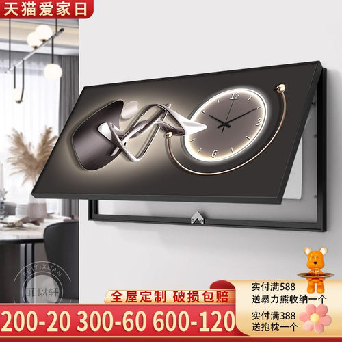 石来运转电表箱装饰画带钟表遮挡多媒体盒弱电箱电闸盒大尺寸挂画