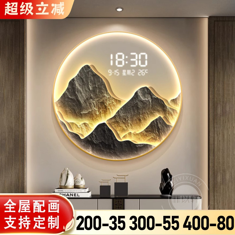 背有靠山饭厅装饰画钟表寓意好客厅挂钟玄关圆形数显电子时钟挂画