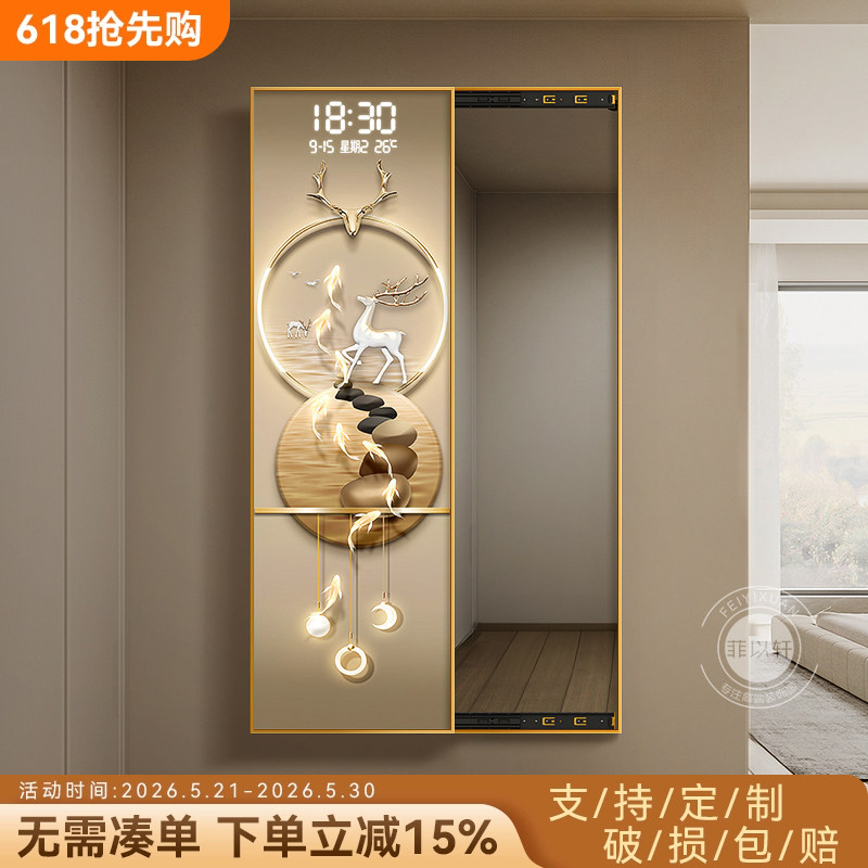 石来运转玄关装饰画隐藏式壁挂全身镜走廊过道电子时钟挂画带镜子图片