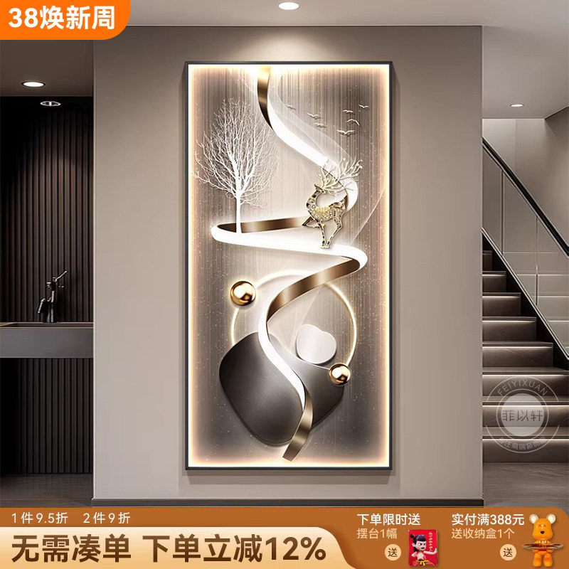 福鹿临门玄关装饰画轻奢大气走廊过道挂画寓意好抽象创意入户壁画
