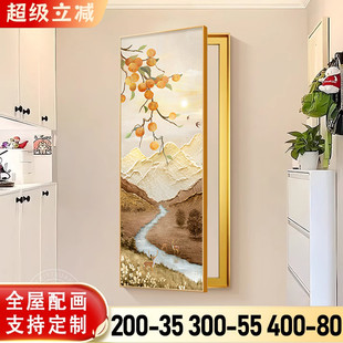柿柿如意电表箱装饰画新中式竖长条遮挡配电箱开关电闸盒山水挂画
