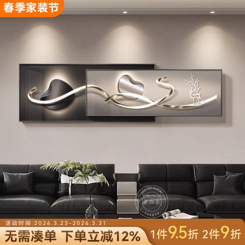 石来运转客厅装饰画轻奢现代抽象线条沙发背景墙高档大气叠加挂画
