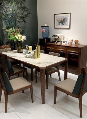 南洋胡氏 胡桃生活  YZ6011长餐桌1.5/1.8M 现代简约实木