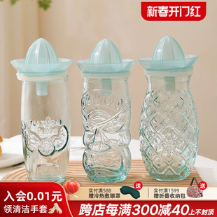 利快榨汁玻璃杯西班牙进口VSM家用手动榨汁杯榨汁器创意700ml