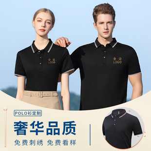 刺绣diy polo衫 企业工作服定制印LOGO夏季 翻领短袖 男女工衣团体衫