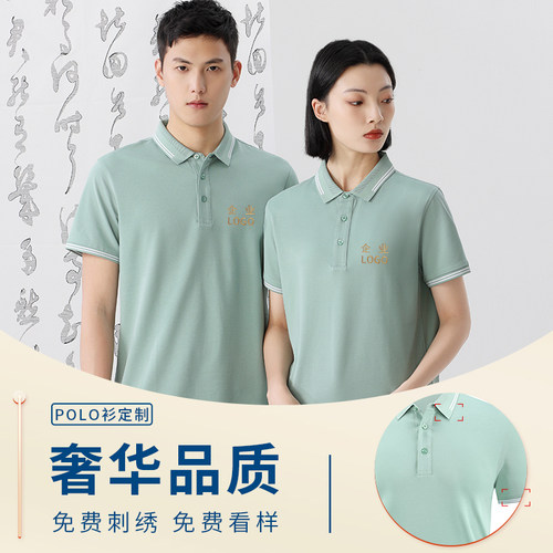 免费刺绣高端定制当天发货