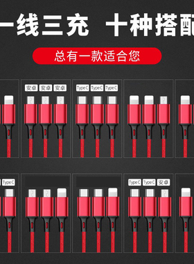 waitu短款0.3/0.5/1.2/2米加长一拖二车载充电线适用华为苹果iPhone14安卓Type C多功能三合一数据线