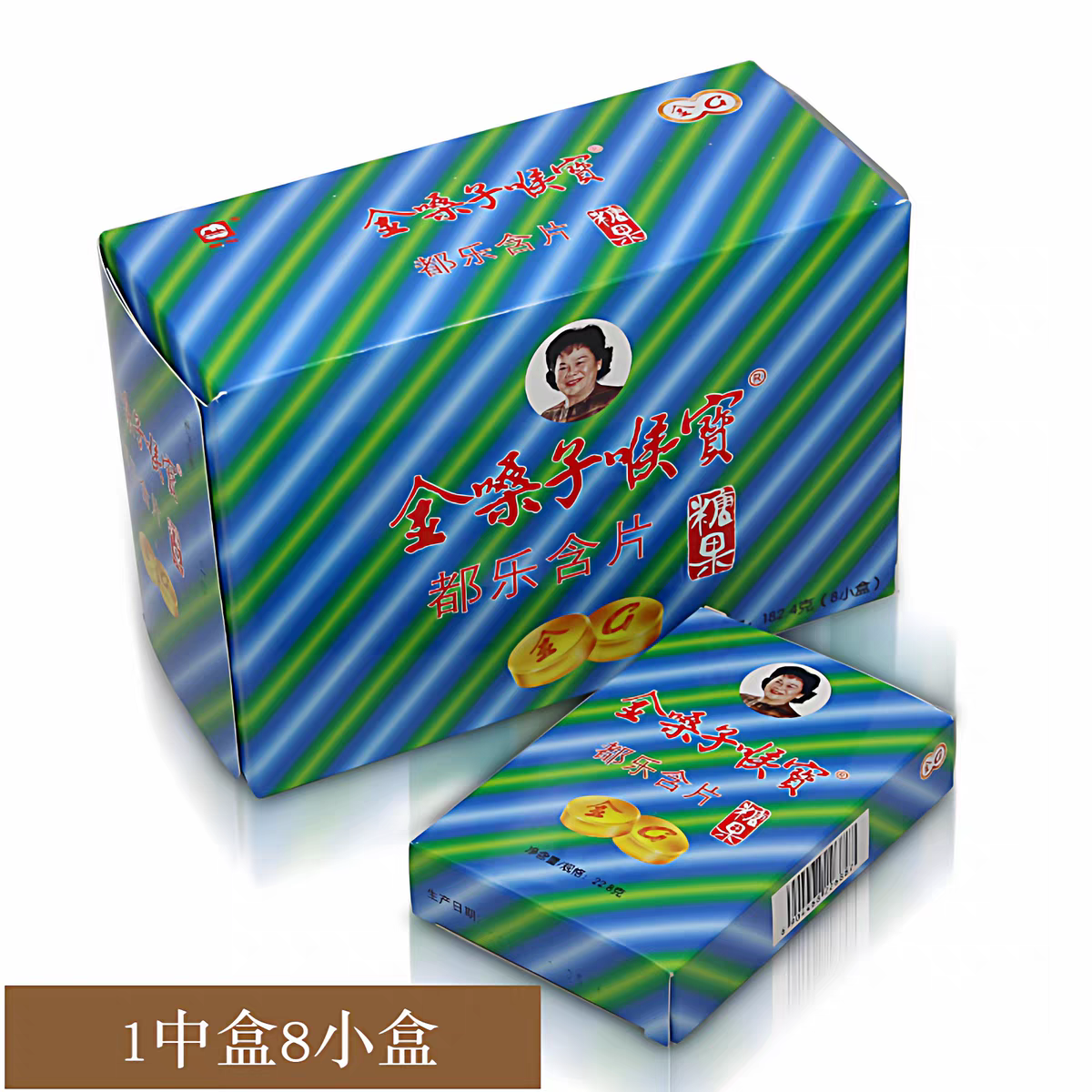 8盒批发】金嗓子喉宝都乐含片糖果润喉糖护嗓含片