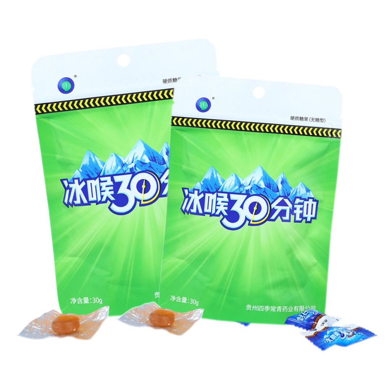 冰喉30分钟无糖型含糖型润喉糖硬质糖果散装含片