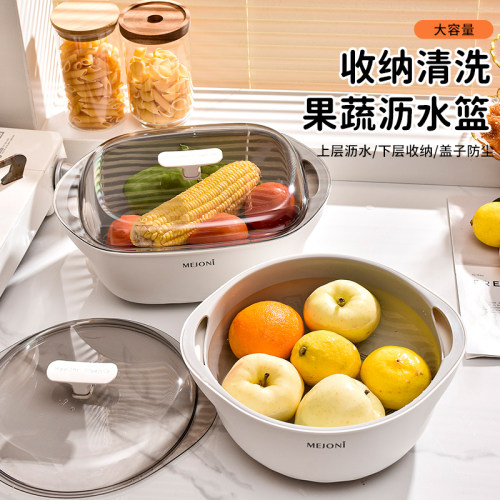双层洗菜盆圆形沥水篮厨房淘菜洗菜篮子水果盘家用方形有盖滤水篮