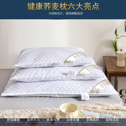 全荞麦皮枕头成人家用学生宿舍