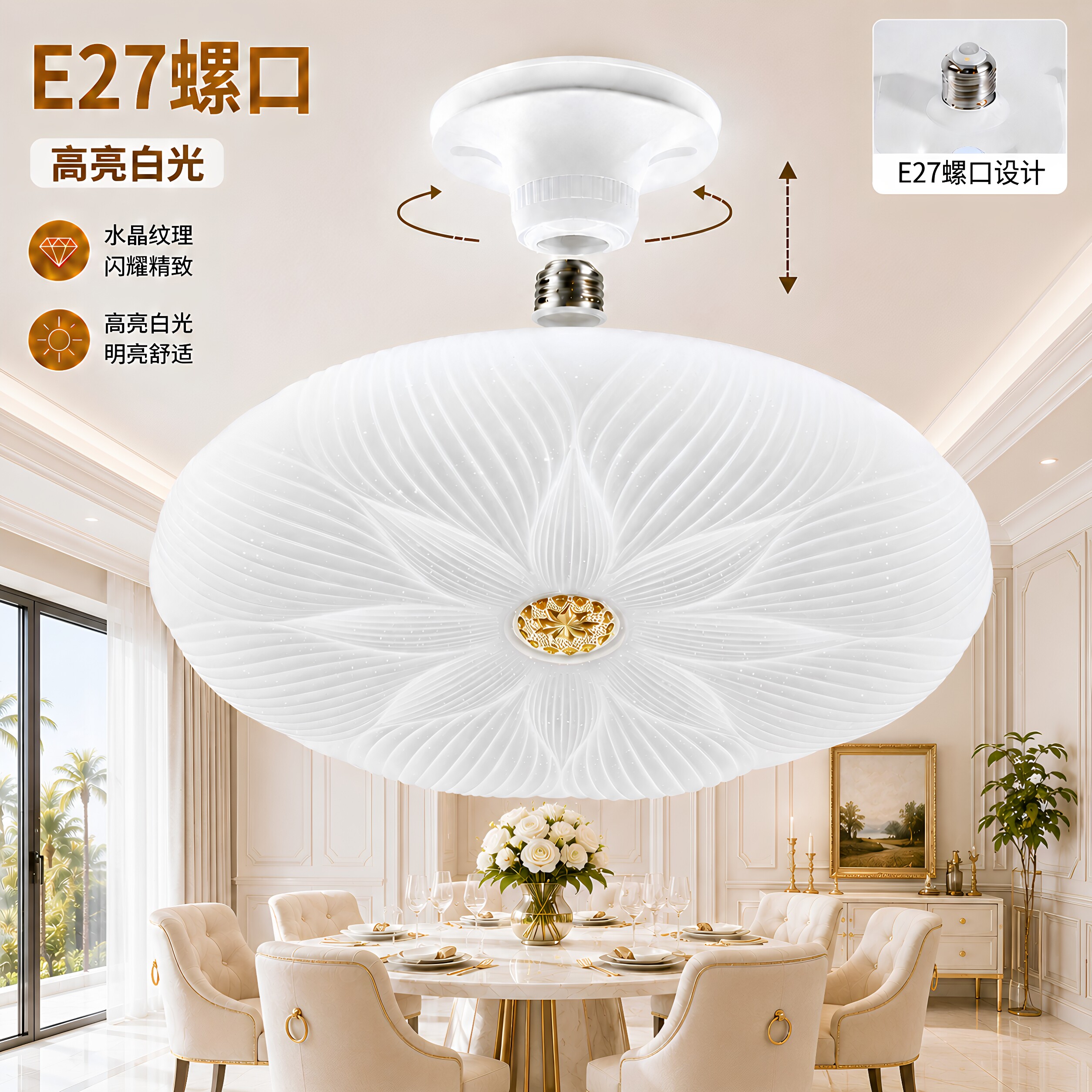 球泡灯水晶纹理高亮白光E27螺口LED飞碟灯现代美观卧室节能装饰灯