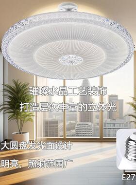 led灯泡e27螺口家用客厅灯现代卧室灯餐厅厨房过道阳台走廊灯具