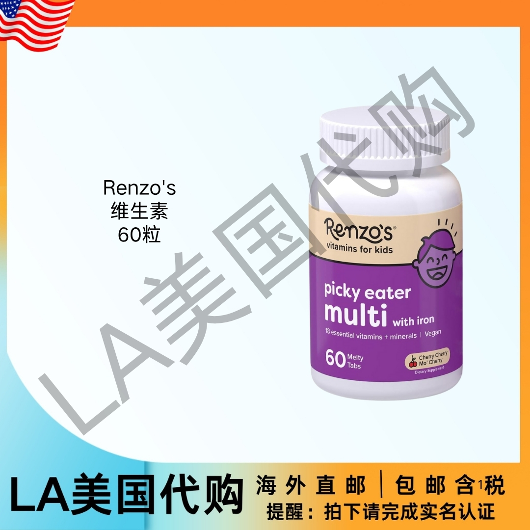 美国直邮 Renzo's 儿童复合维生素含铁剂 溶解儿童含维生素D3+K2