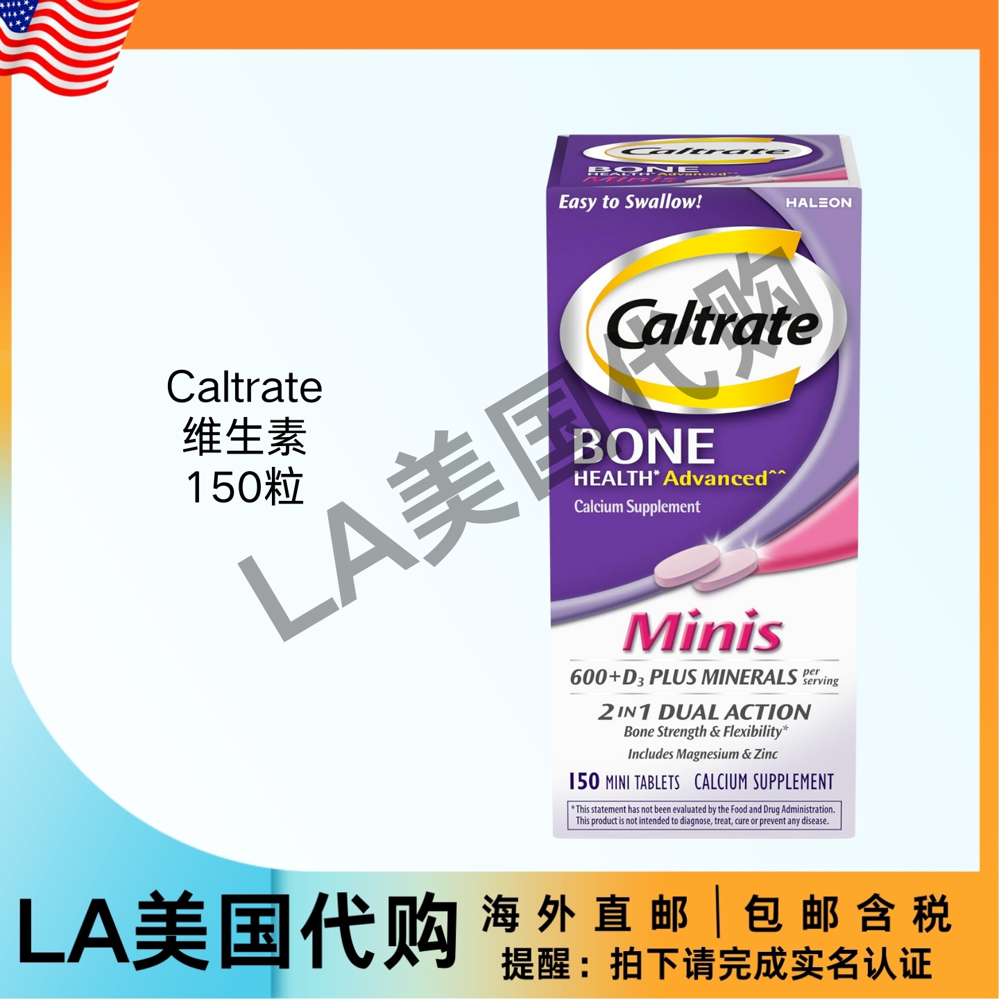 美国直邮Caltrate Minis 600 Plus D3 Plus Minerals 钙和维生素D