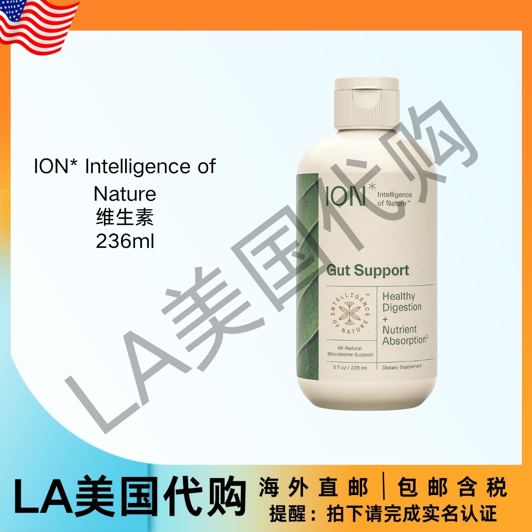 美国直邮 ION* Intelligence of Nature 肠道与消化健康液体滴剂