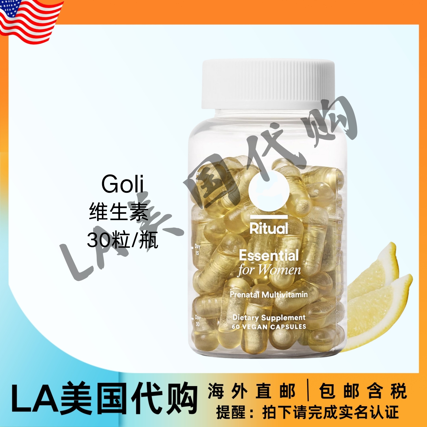 美国直邮女性的仪式产前复合维生素 叶酸和胆碱辅助剂D3和K2 30粒