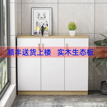 阳台柜储物柜地柜防晒防水置物柜大容量杂物收纳柜室外鞋柜可定制