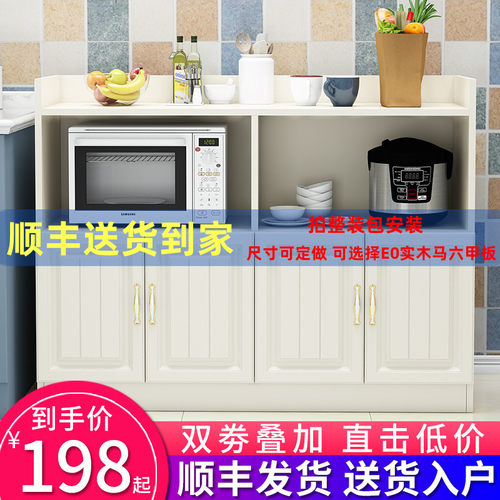 厨房餐柜简介储物欧式生态板定制