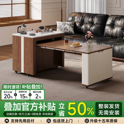 可移动茶几实木家用小户型客厅多功能升降伸缩折叠沙发推车边几柜