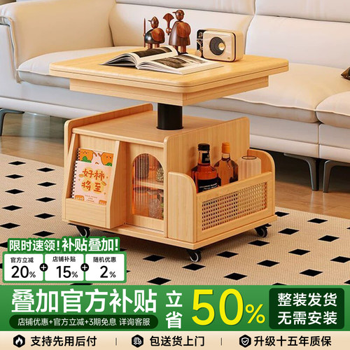 实木升降折叠移动茶几餐桌两用