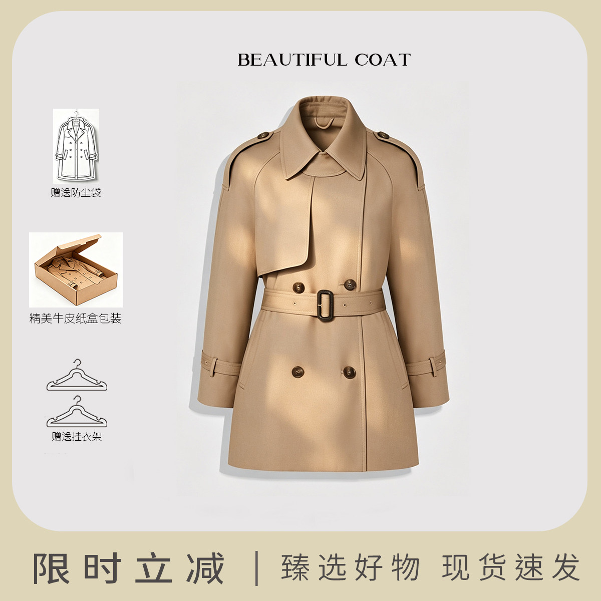 秋季新款短款风衣女小个子百搭