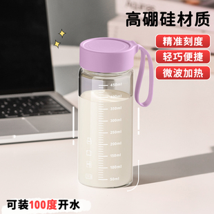玻璃杯水杯带盖刻度杯子300ml冲泡杯外带便携牛奶豆浆杯女咖啡杯