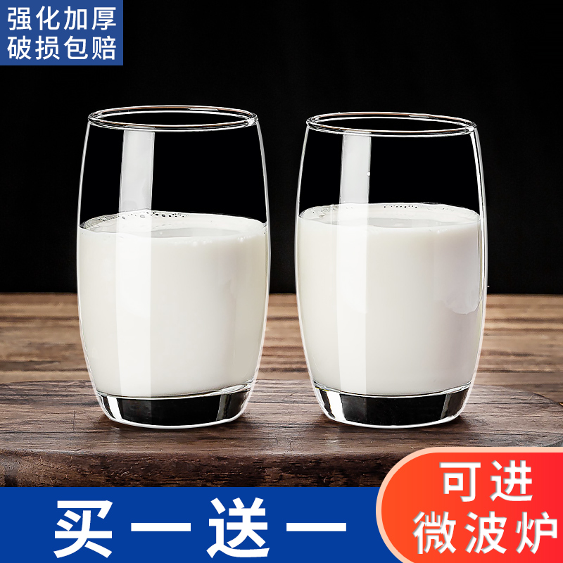 玻璃杯牛奶早餐杯家用喝水杯子耐高温茶杯喝牛奶专用杯果汁饮料杯