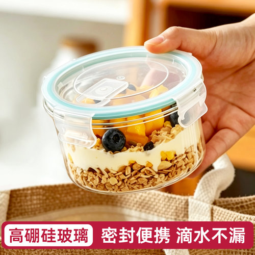 隔夜燕麦杯微波炉加热