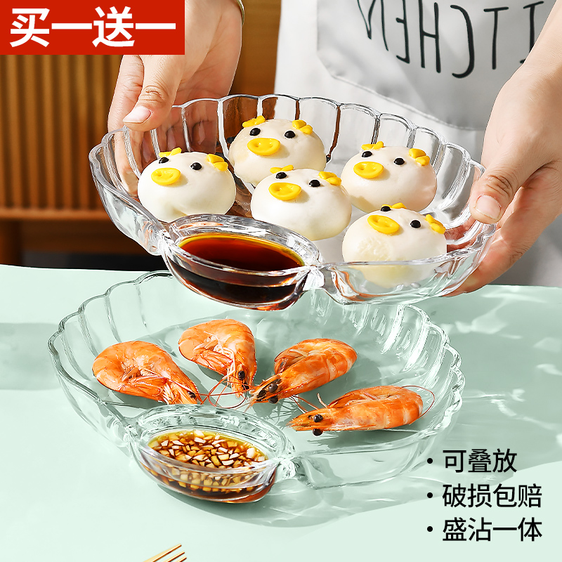 玻璃饺子盘子带醋碟家用水饺盘碗专用高级虾盘菜盘贝壳创意水果盘