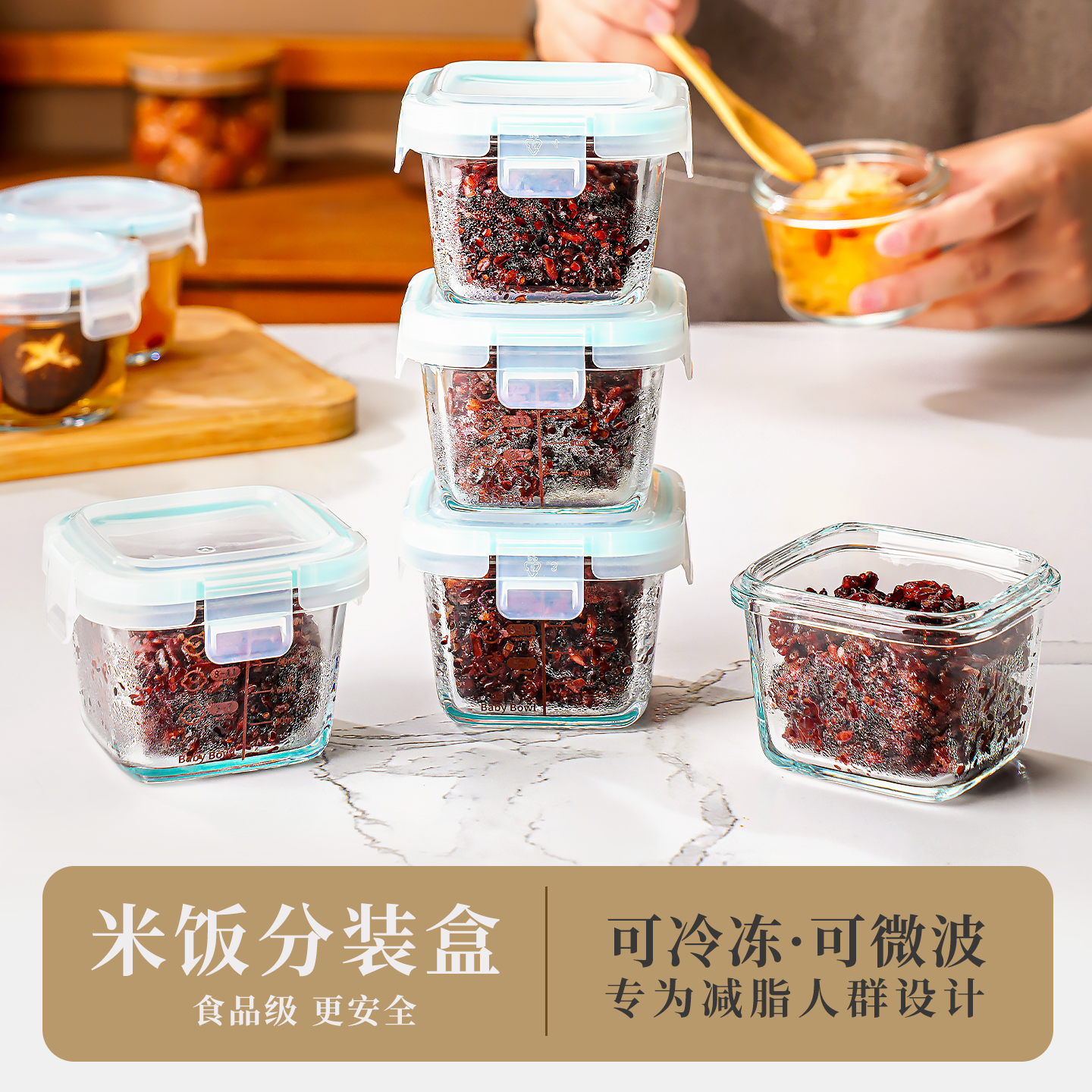 泓瑜糙米饭分装盒减脂餐小饭盒