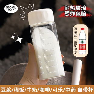迷你玻璃杯家用高硼硅胖胖杯便携小水杯摇摇杯子牛奶咖啡杯豆浆杯
