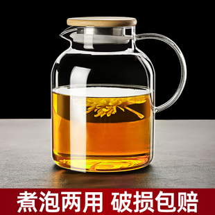 玻璃凉水壶耐高温煮茶壶泡茶高硼硅煮烧花茶茶具家用大容量冷水壶
