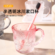 玻璃漱口杯轻奢牙刷杯子高颜值情侣牙缸刷牙杯学生宿舍洗漱杯牙杯