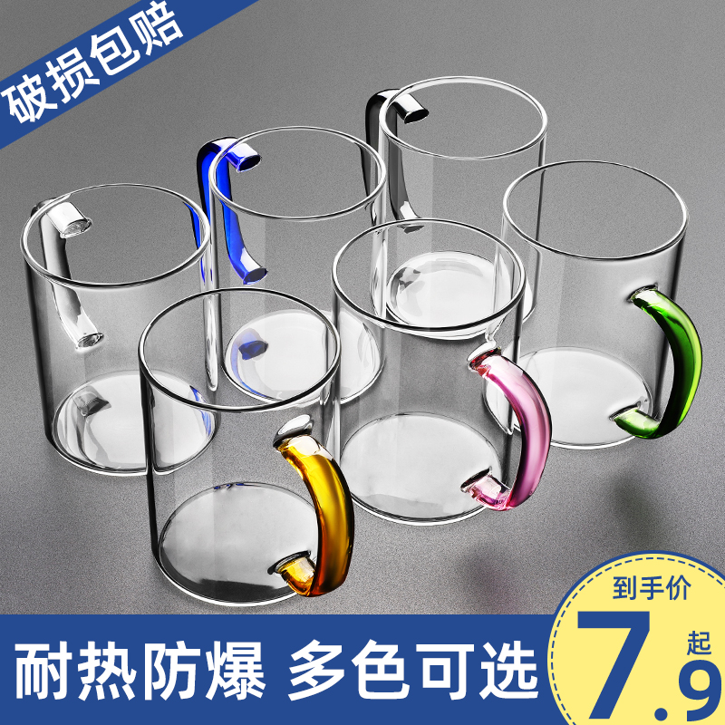 高硼硅玻璃杯家用耐热喝水杯子