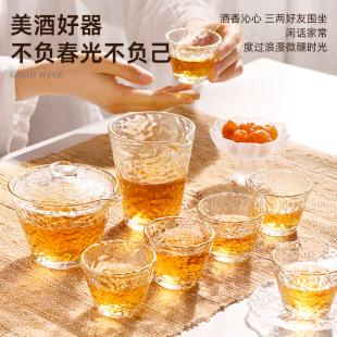 小酒杯玻璃高级感白酒杯家用女生微醺米酒烧酒杯小盏酒盅 冰露日式