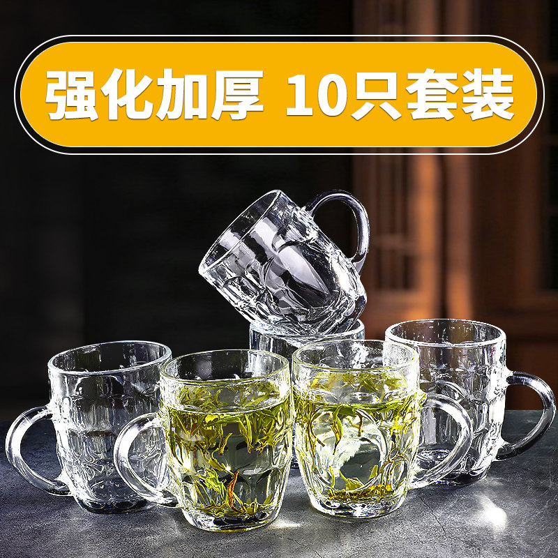 玻璃水杯家用待客套装扎啤杯子带把啤酒杯加厚耐高温茶杯10只装图片