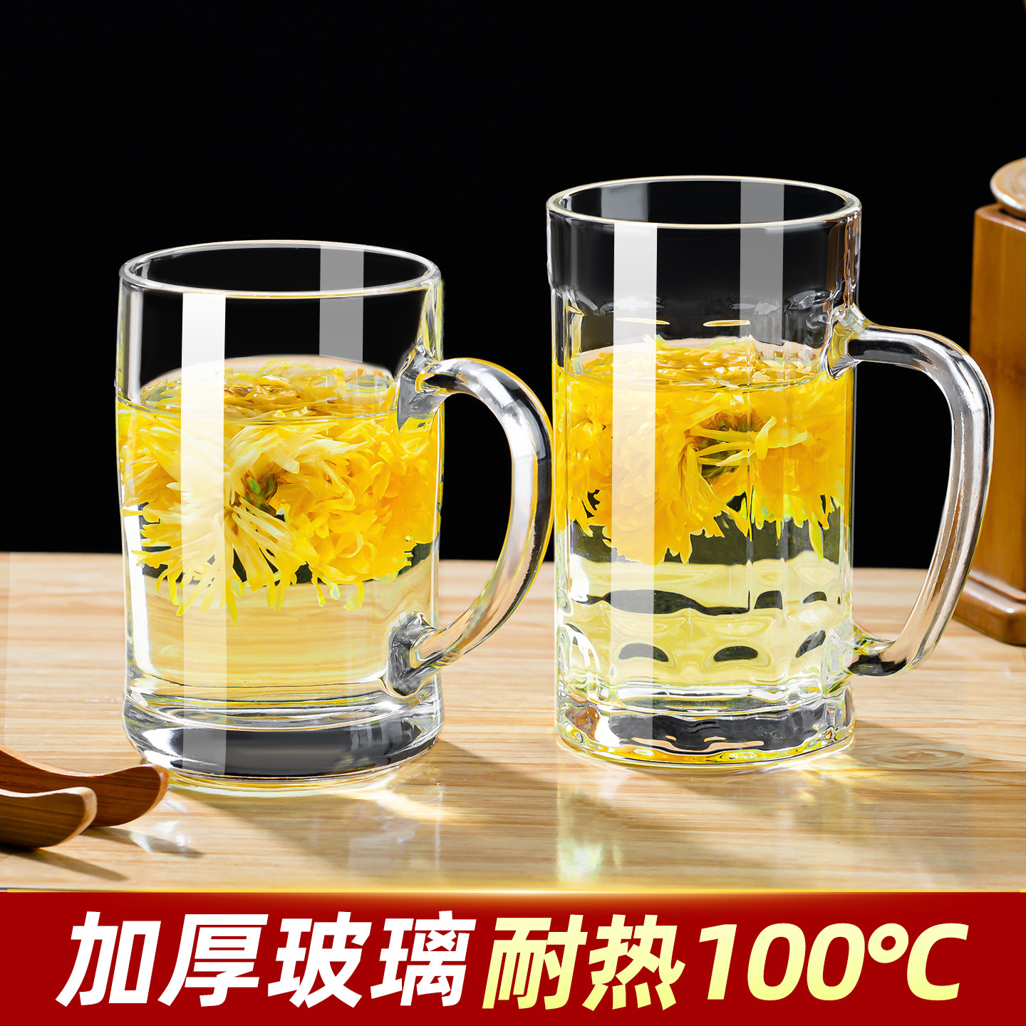 家用泡茶杯玻璃杯带把手喝水杯大容量加厚大号扎啤杯酒吧啤酒杯子