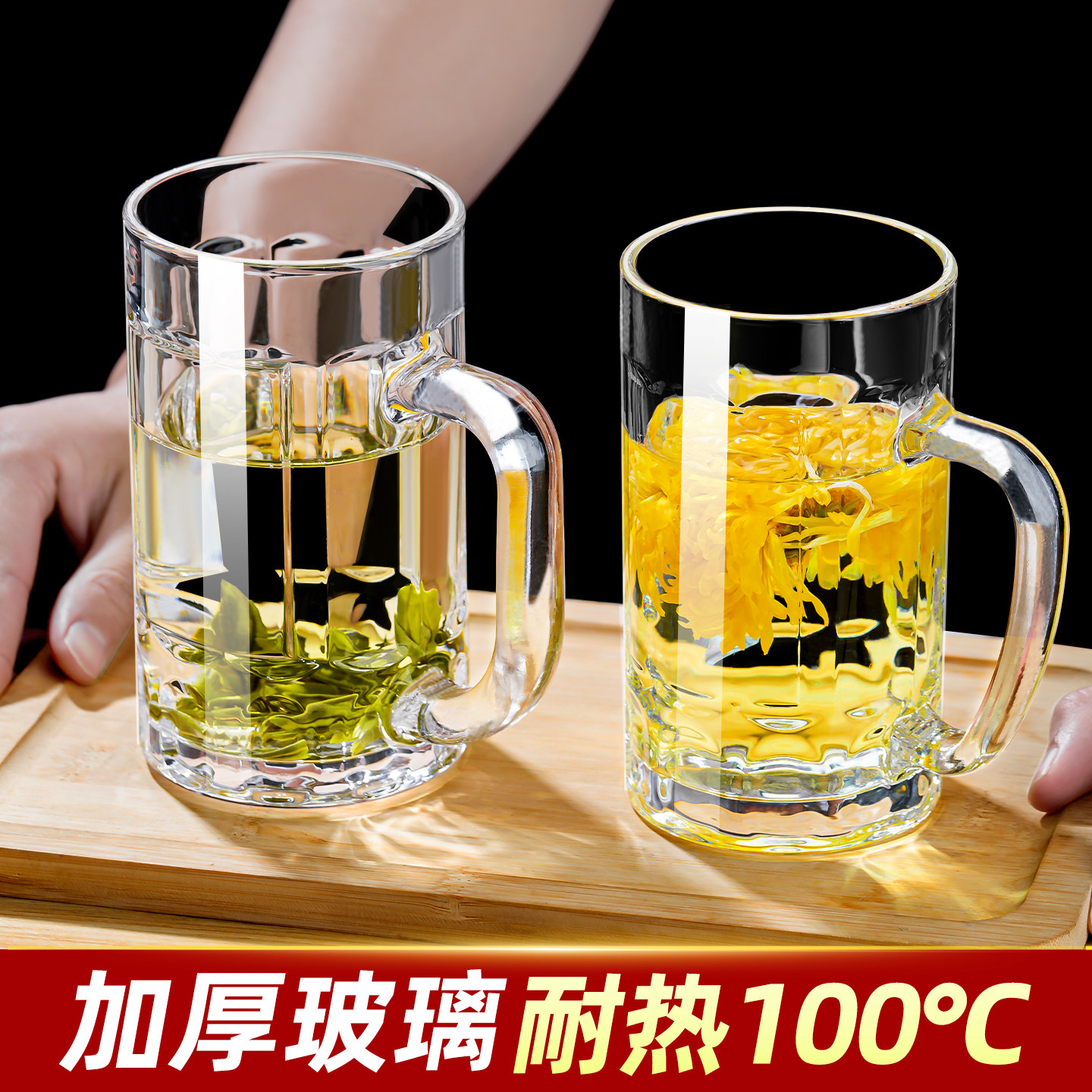 钢化玻璃杯茶杯带把手家用防摔啤酒杯子耐高温扎啤喝水男泡茶水杯