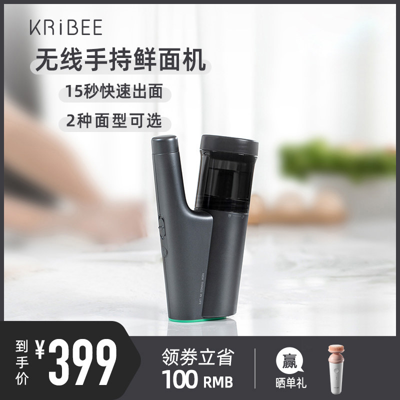 库比手持式无线自动面条机省力智能家用多功能压面小型电动鲜面机