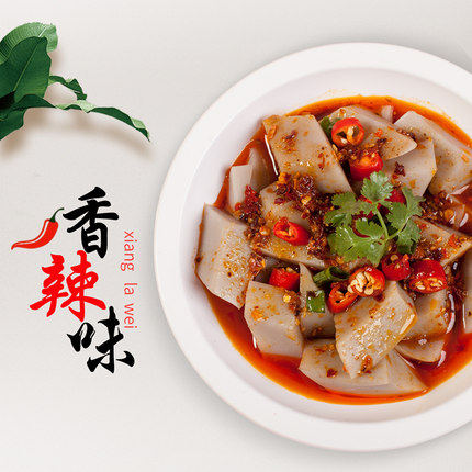 碗团160g*10碗托山西特产吕梁柳林荞麦面皮碗托秃方便小吃