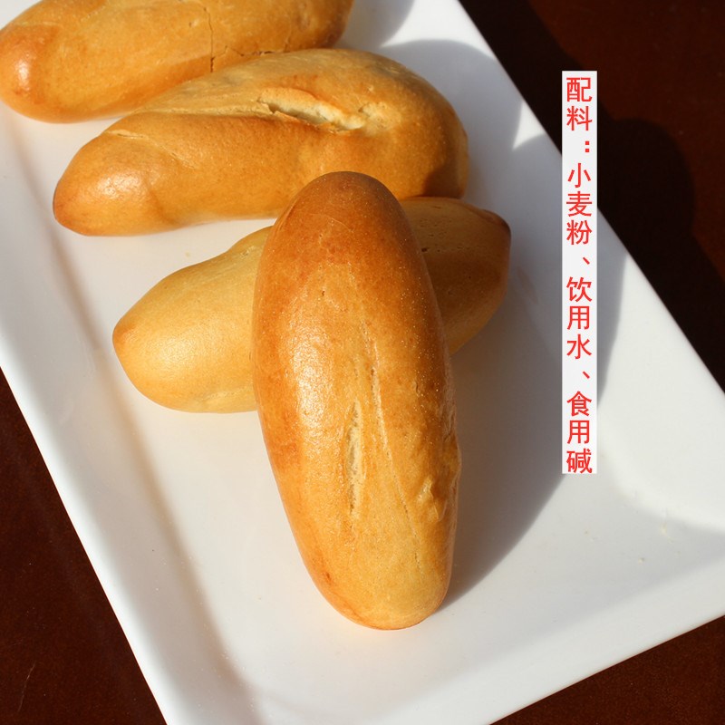 山西纯碱养胃烤馍临县三交特产小馍馍干馒头片早餐小花卷原味零食