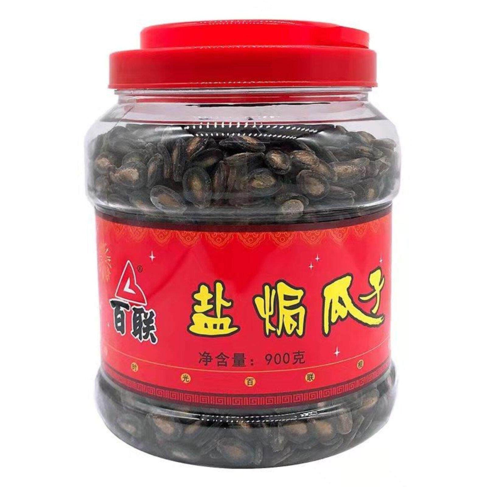 百联瓜子甘草味西瓜籽话梅味葵花籽绿茶味白瓜子炒货熟黑瓜子大颗